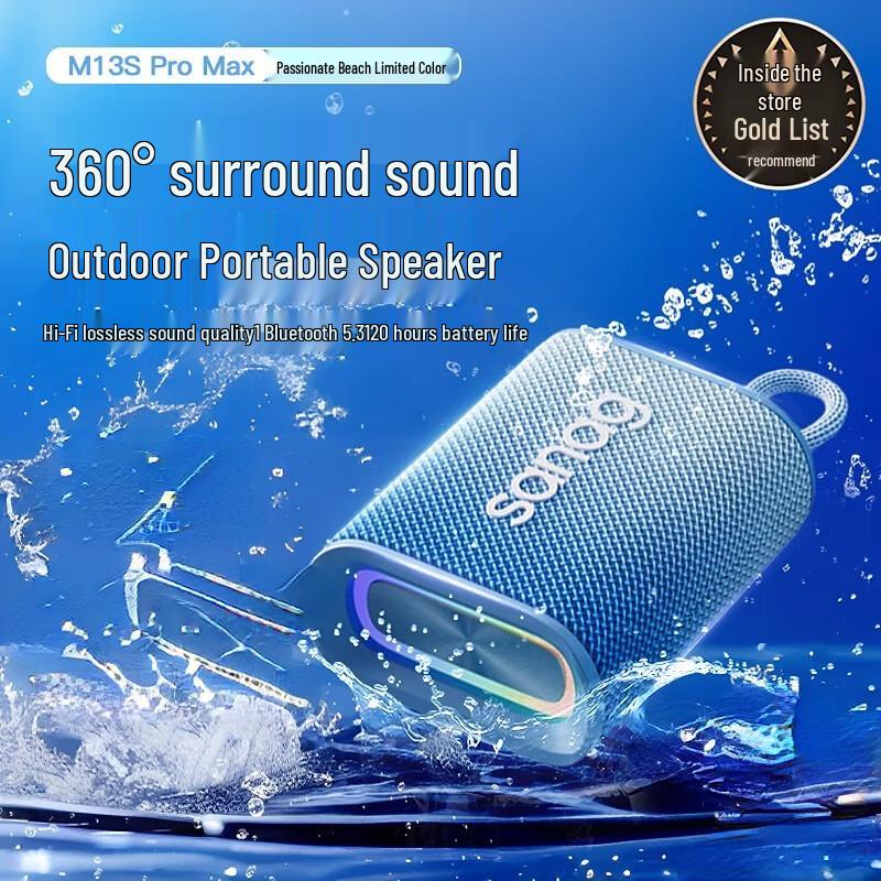 Портативная Bluetooth-колонка SANAG M13S Pro Max (Китайская версия)