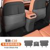Для Leapmotor C10 Leapmotor C16 Защитная накладка на спинку сиденья от пинков Защитная накладка на заднее сиденье Аксессуар для интерьера