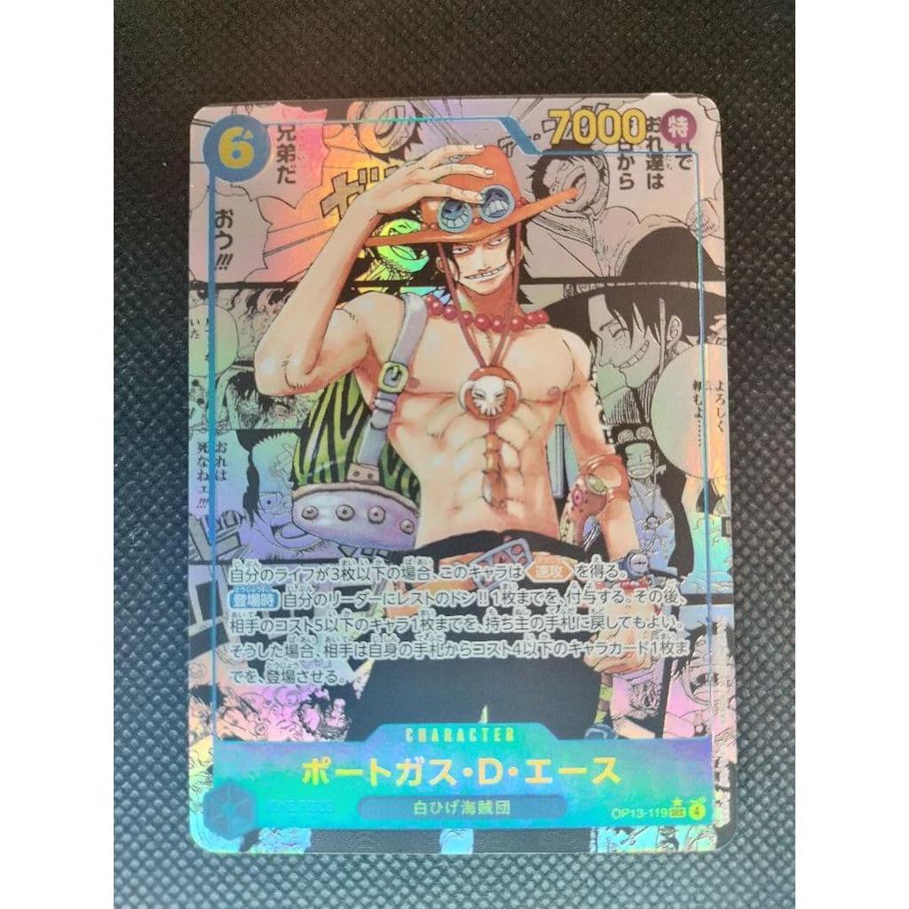 Used One Piece Card Game Portgas D. Ace SEC Komi-Para
