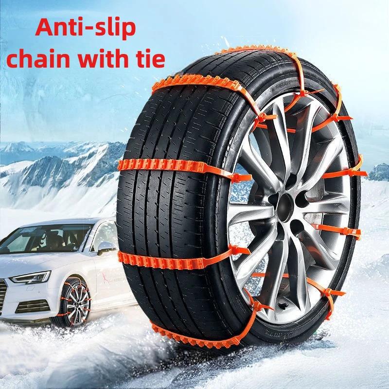 Car Tire Chains Winter Snow Anti-Skid Tyre Cable Ties Auto Outdoor Snow Tire Tyre Anti Skid Chain Emergency Accessories