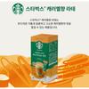 [STARBUCKS] КАРАМЕЛЬНЫЙ ЛАТТЕ И КАФЕ ЛАТТЕ 4 ШТ.