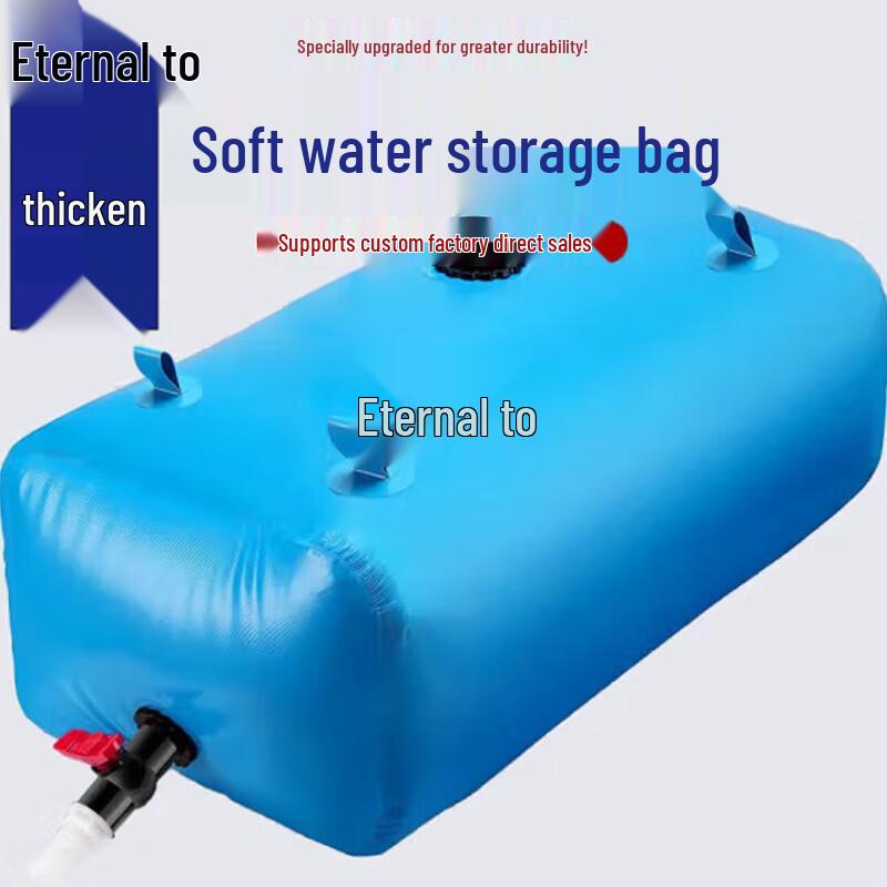 Автомобильная водяная сумка Yongzhi