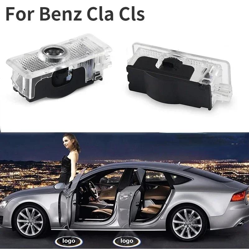 2Pieces Car Door Light Logo Laser Projector Ghost Shadow Welcome Light For Mercedes Benz CLA C117 C207 AMG CLS C218 W218 A207
