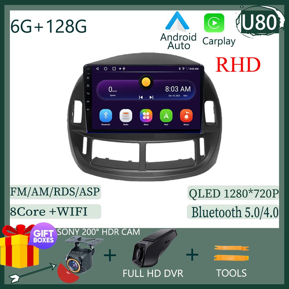 Сенсорный экран QLED автомобильный радиоприемник Android для Toyota Previa 2003 - 2008 LHD RHD авто стерео видеоплеер GPS Bluetooth WIFI DVD DSP BT