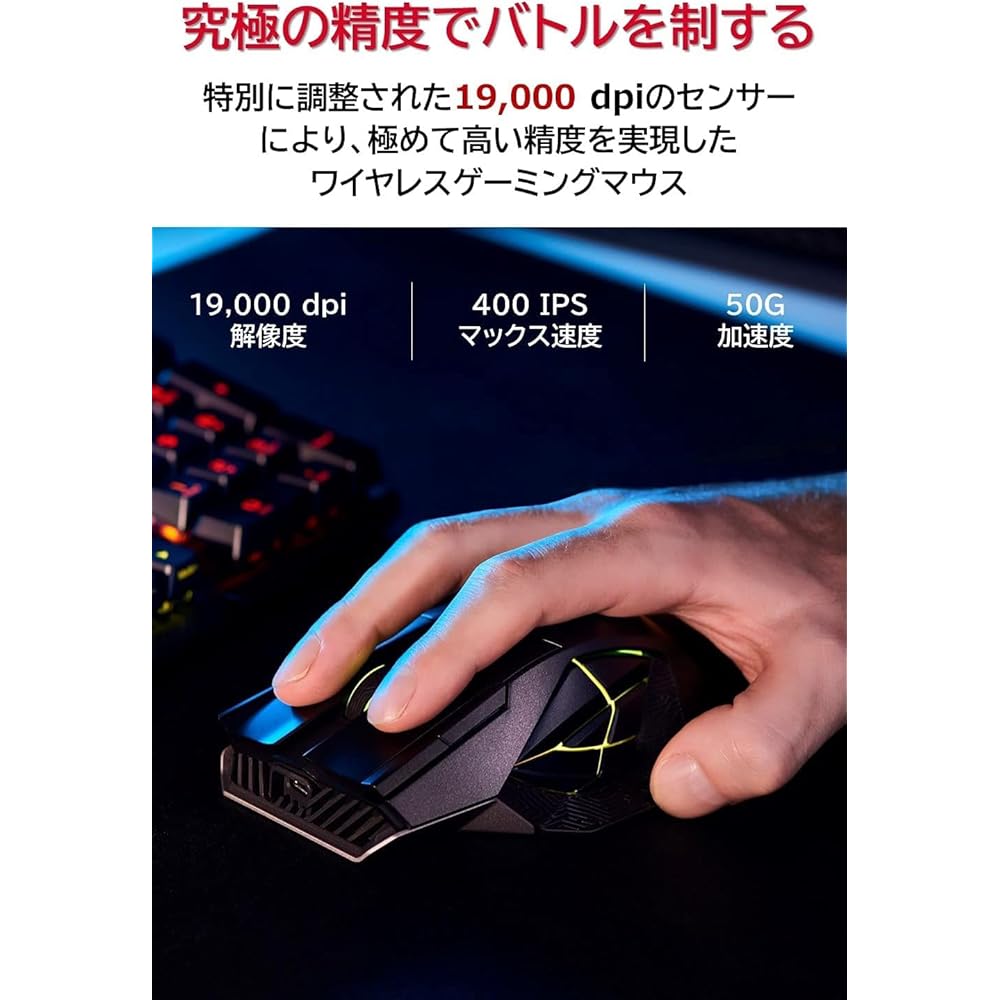 ASUSTek ROG Spatha X MMO Wireless Gaming Mouse, 19,000dpi, 12 Programmable Buttons, Dual-Mode Connection, Up to 67 Hours of Battery Life, ROG Microswi