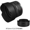 Canon Широкоугольный объектив RF16mm F2.8 STM с одним фокусом + оригинальный набор для ухода за объективом [параллельный импорт]