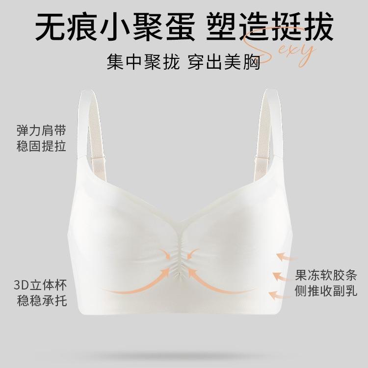 Small breasts gather and show large underwear. Women's summer has no steel ring, and the secondary breasts are closed to prevent sagging