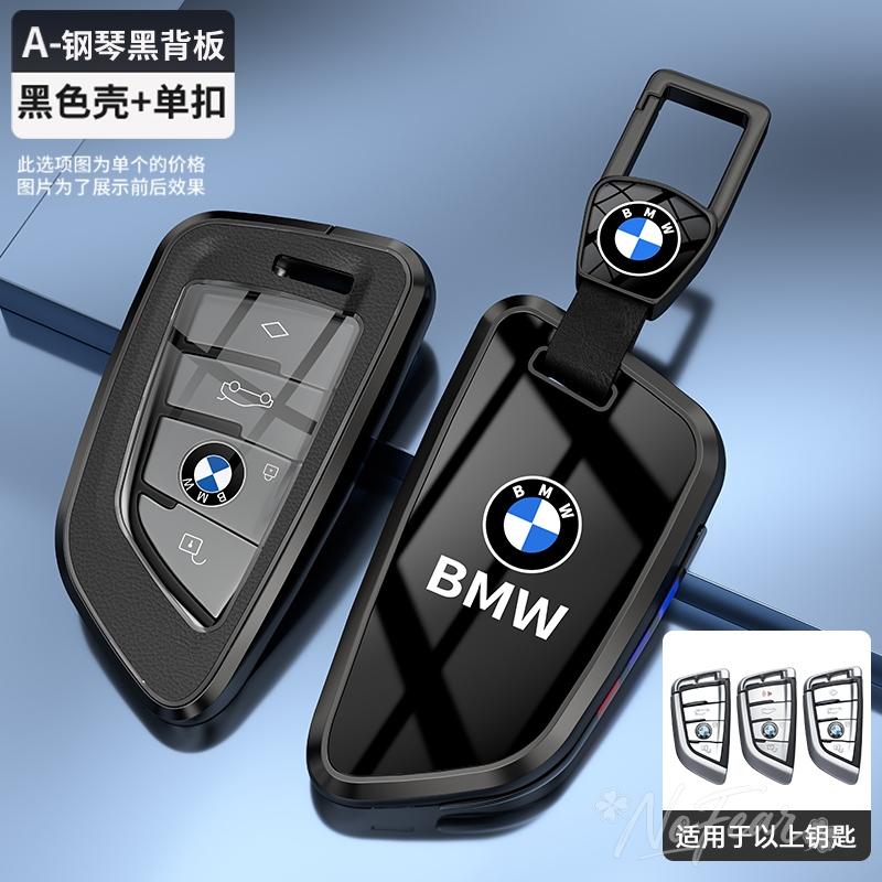 BBKV7 Zinc Alloy Car Remote Key Case Bag For BMW X1 X3 X4 X5 F15 X6 F16 G30 7 Series G11 F48 F39 525 f30 118i 218i 320i Car stickers