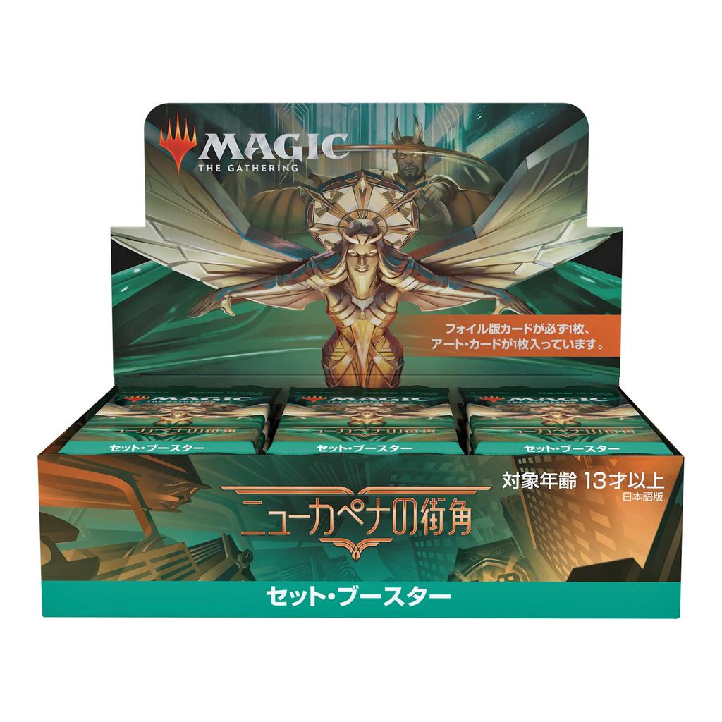 The Gathering New Kapena Street Corner Set Booster Японская версия BOX MTG Коллекционная карта Wizards of the Coast C95181400 Magic