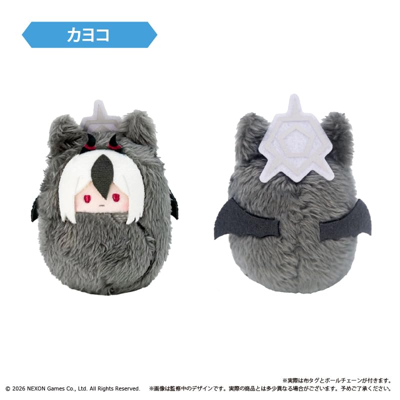 Blue Archive Kurumi Tinui Plushies Vol. 1, Box of 8