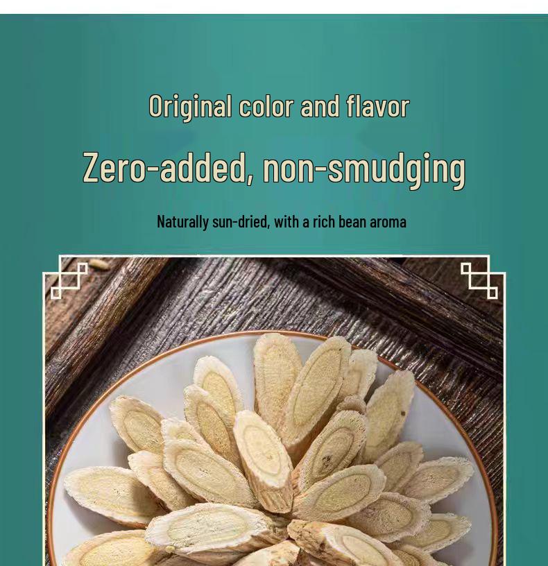 Настоящий дикий астрагал ганьсуский 500 г - Премиальный китайский травяной лекарственный препарат в ломтиках для супа и настоя