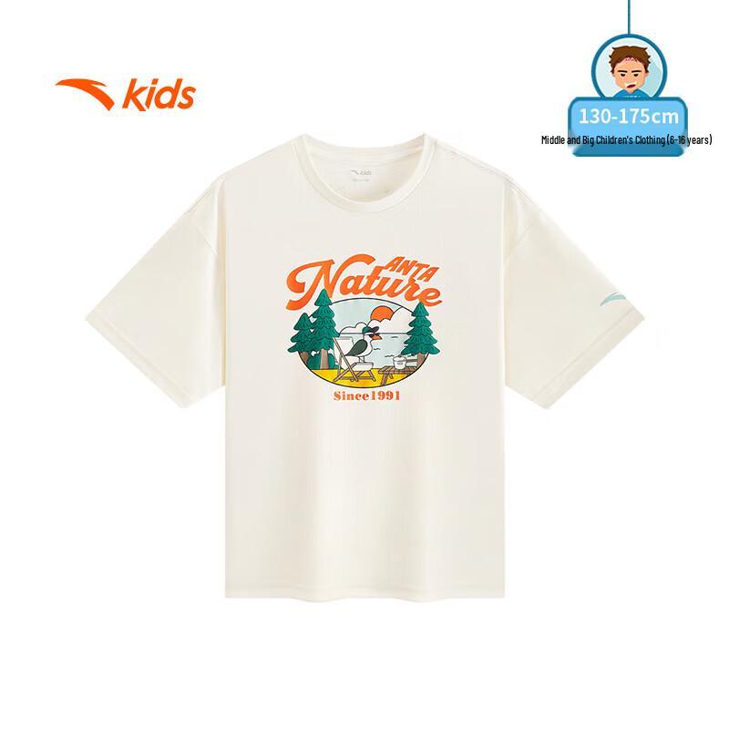 Anta Kids Boys' Breathable Knit Short Sleeve T-Shirt