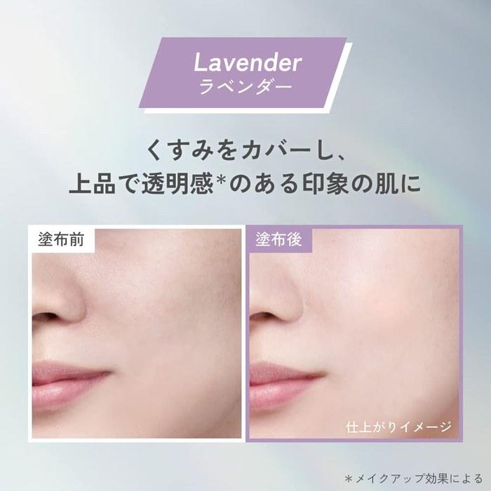 [Primavista] База под макияж для защиты кожи <Контроль жирности> SPF50 Французский синий (1 счет)