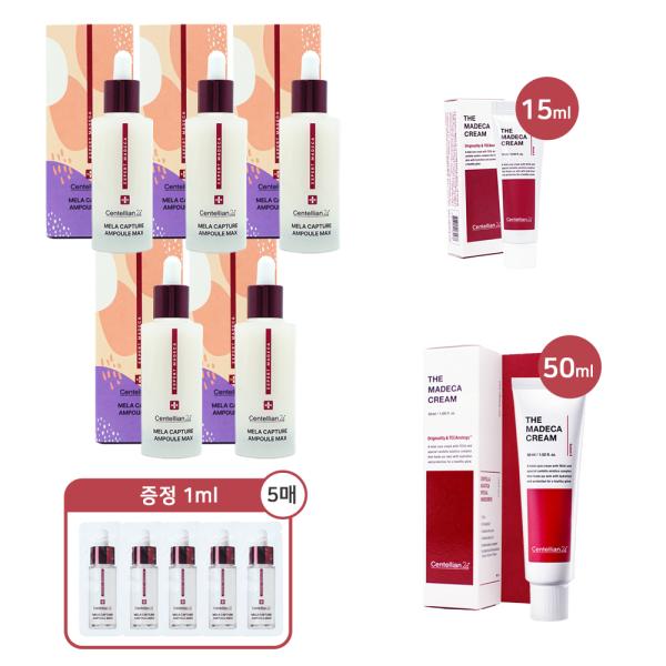 MelaCapture Ampoule Max 45ml x 5 + The Madeca Cream 50ml+15ml + Ampoule Max 1ml x 5 sheets