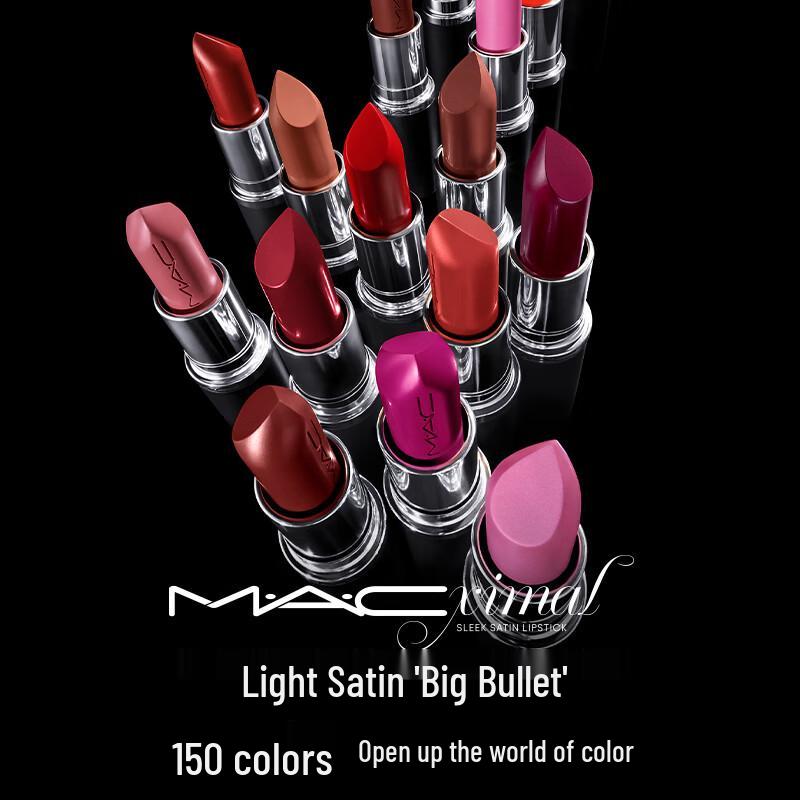 M.A.C Locked Kiss Satin Lipstick
