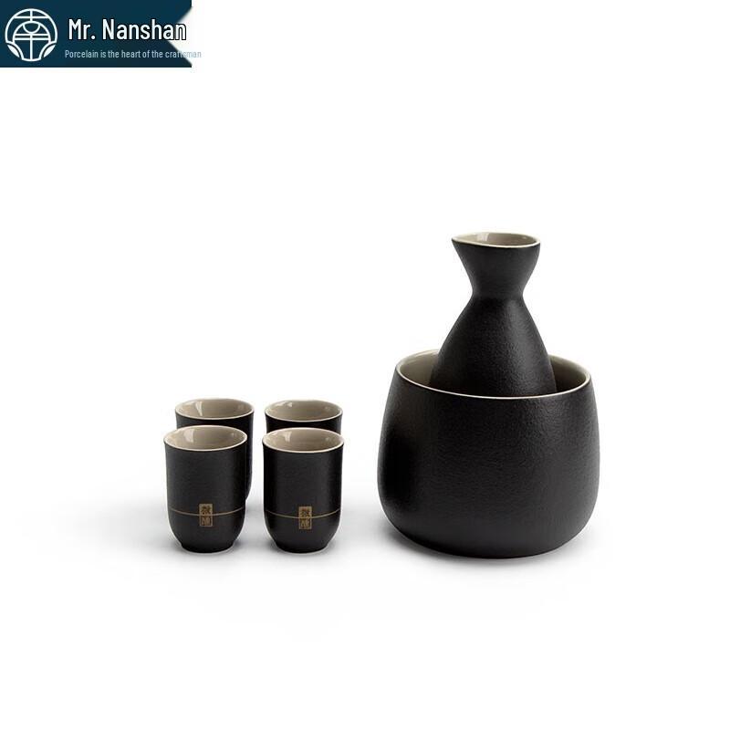 Nanshan Mr. Warm Wine Set