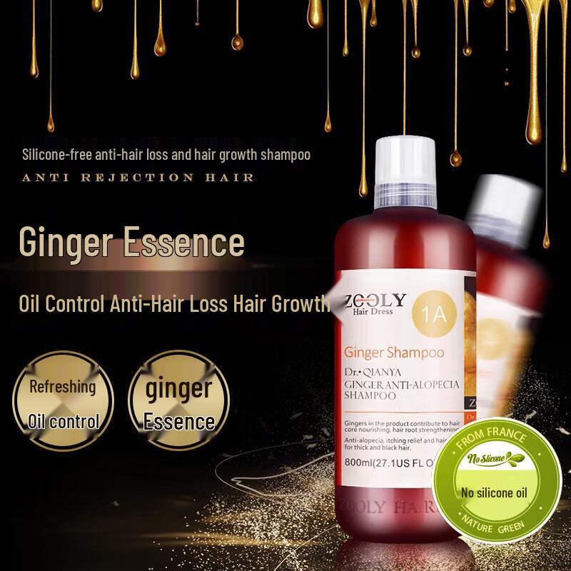 Zhuolanya Ginger Anti-Hair Loss Shampoo & Conditioner Set