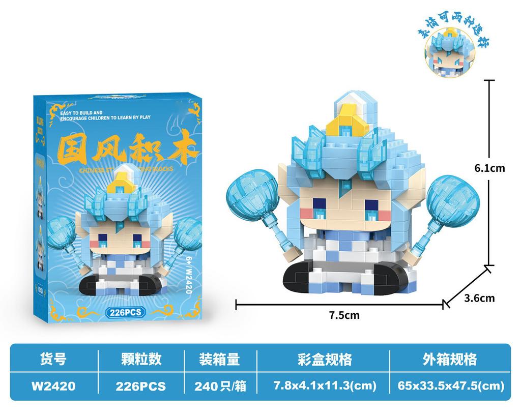 nezha mirco bricks construction set Creative DIY mini Building Blocks for Kids 6 to 12 years Adults boy Christmas Birthday Gifts