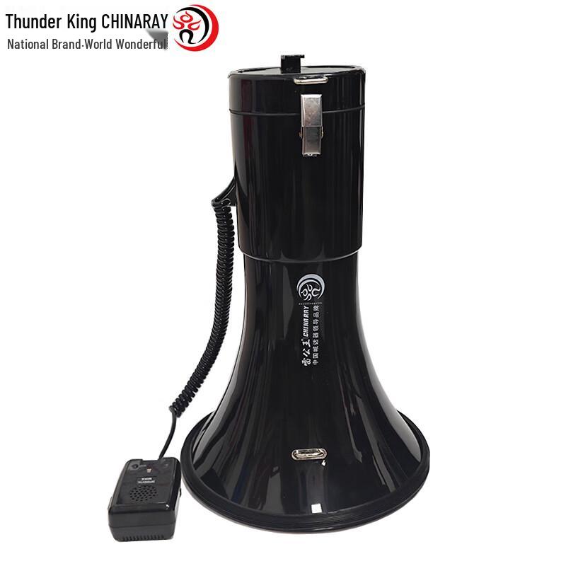 Thunder King CR-86 Portable Megaphone