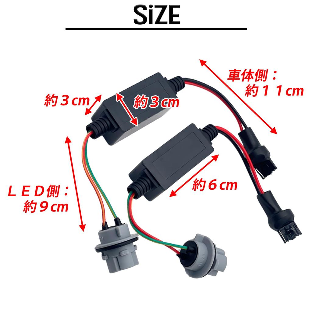 TIGRE BLANC Prevention Resistor T20 for LED Turn Single Warning 12V 20W 6 Set of 4 Hyper-Flash Signals, Socket, Canceller, Light, Ohm,