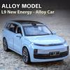 1:32 Ли Авто L9 Имитация сплава Литье под давлением Модель автомобиля Внедорожник Модель Детская игрушечная машина Украшение Коллекция Подарок