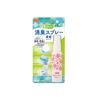 Habinase Fragrance Revolution 50ml