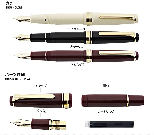 Sailor fountain pen Professional Gear Slim Mini Gold Black GT 14K Medium Fine Dual-use (MF)