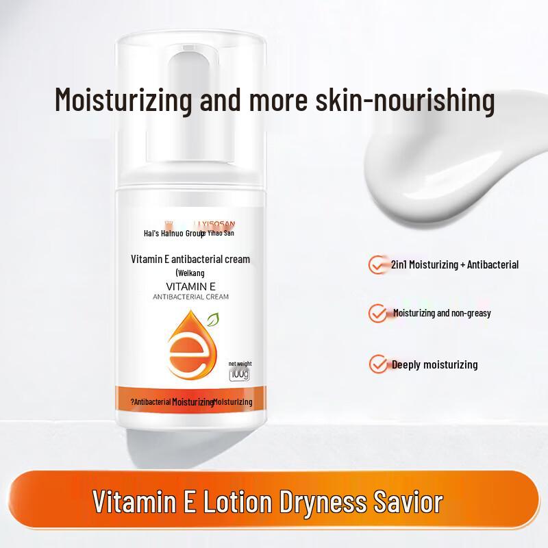 Vitamin E Moisturizing Cream