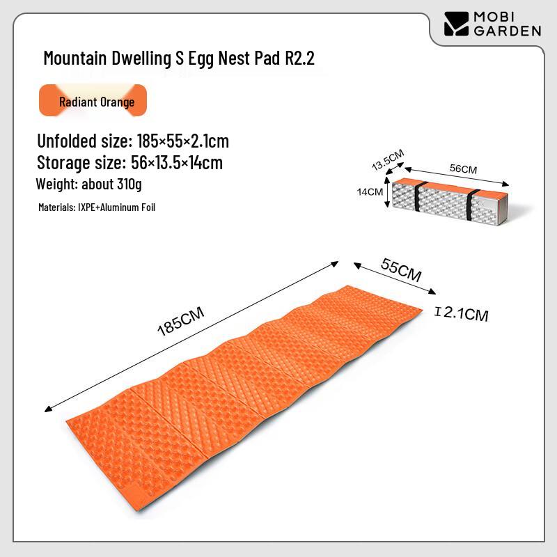 MOBIGARDEN Кемпинговый коврик Shanshu S Egg Nest