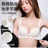 Small breasts gather underwear women show big shape upper support to prevent sagging new popular bra without running cup