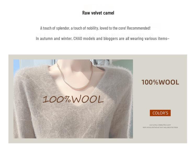 Women's Solid Color V-Neck Wool Pullover Sweater - Loose Fit, Thickened for Autumn/Winter