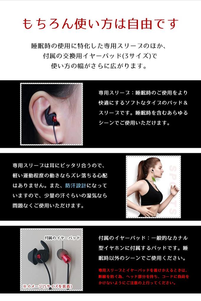 You Can Listen While You Sleep Sleeping Dedicated Silicone Sleeping Hurt Your Comes with Remote Supports Volume Sound Earphone Head Earphone8t