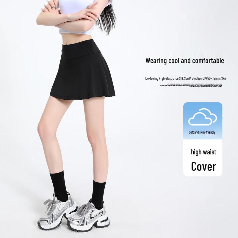 Handu Yishe Ice-Feel UPF 50+ Tennis Skirt