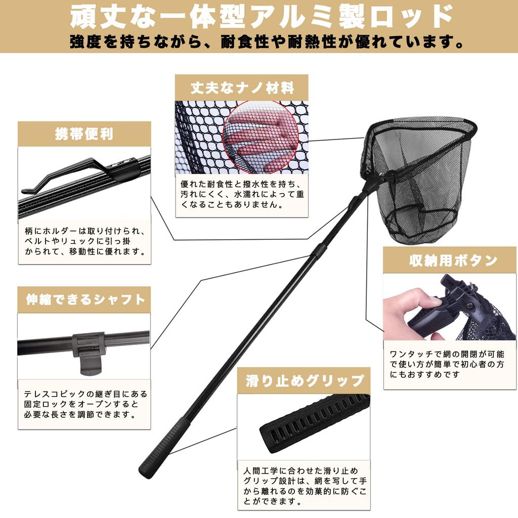 Wlikn Foldable Landing Adjustable Compact Fishing Net for Freshwater and Saltwater Streams Net, Stretch,