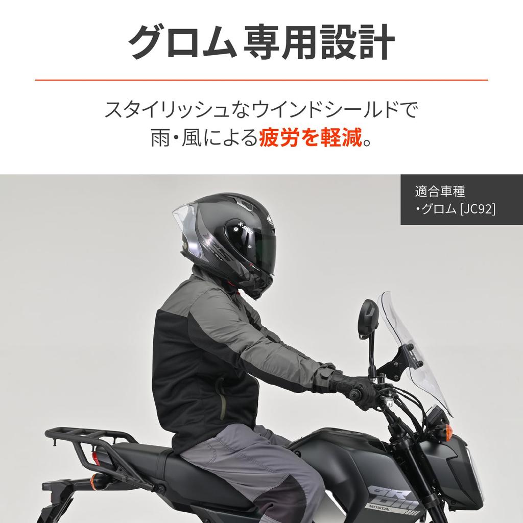 Daytona Мотоциклетный экран с зажимной планкой для лобового стекла Grom RS Series Long Clear 48730 (21-24)