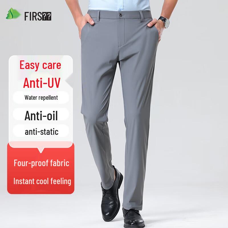 Shanshan Men's 4-Way Stretch Ice Silk Straight Pants