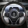 Для BYD Atto 3 Atto 3 EV Yuan Plus Спортивная D-образная оплетка на руль из микрофибры Автоаксессуары