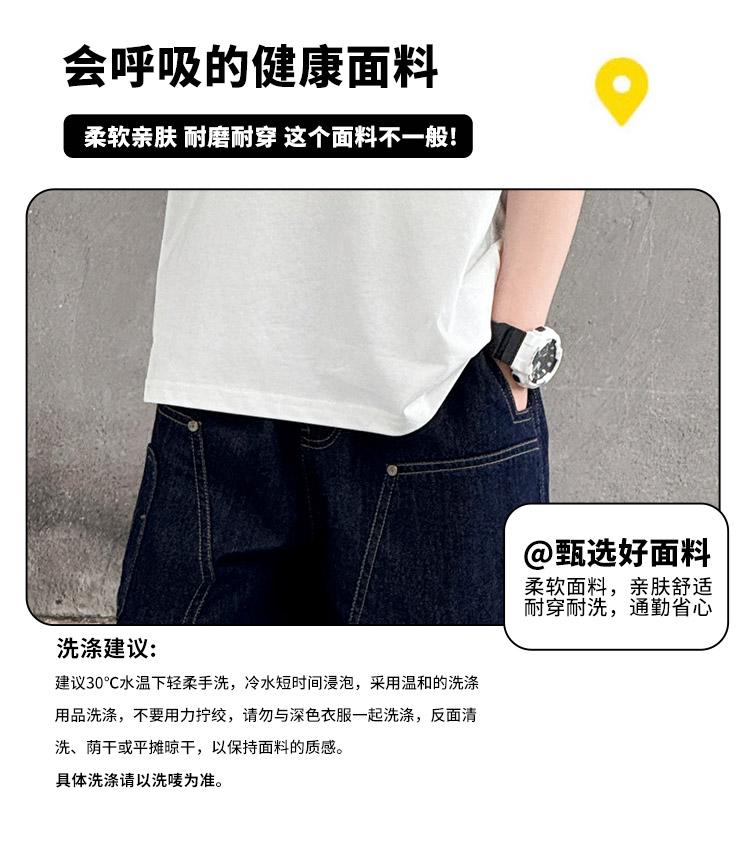 Boys' Summer Short-Sleeved Set
