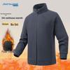 JEANSWEST Men's Stand Collar Fleece Jacket