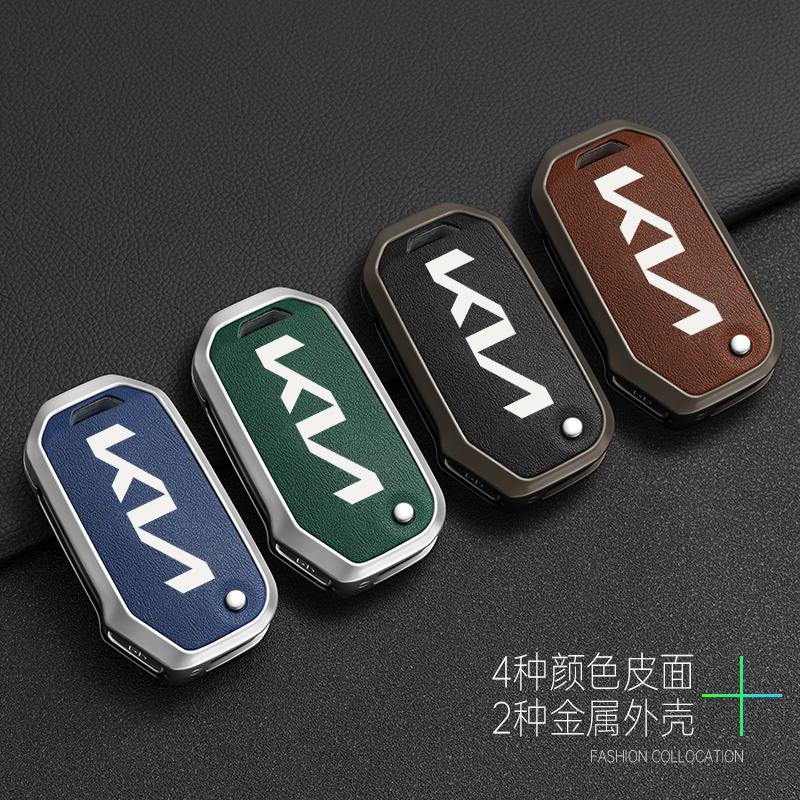 CAONU1 Zinc Alloy Leather Car Key Case Cover For KIA Ceed 2023 CD Forte 2018 2019 2021 Cerato 2019 K3 Gt Seltos Sportage 2020 Sorento
