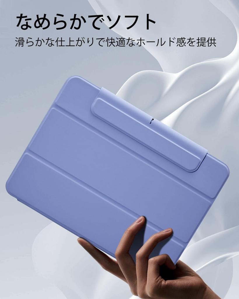 ESR IPad Pro Case for M4 5th with Pencil Removable Magnetic Fully Compatible with Pencil Rebound 360 Purple 11-inch (2024, Generation) Holder, Cover,