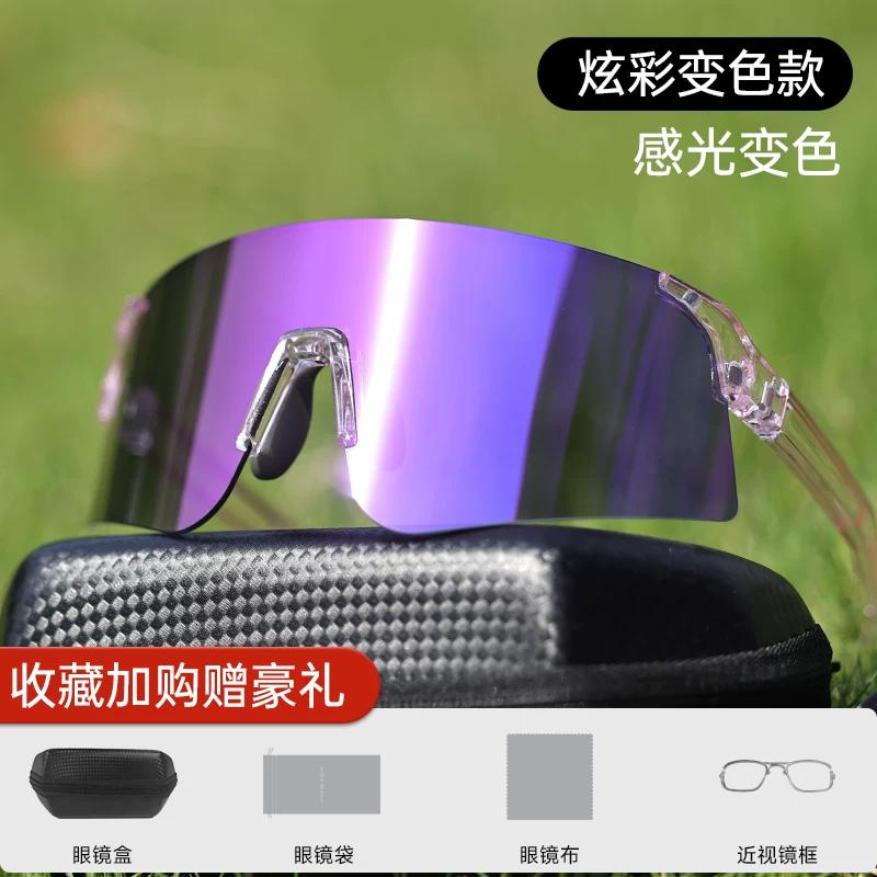 Cycling Glasses, Goggles for Women, Day and Night Use, 2025 New Model, Windproof Glasses for Cycling, Sports Myopia Glasses for Men