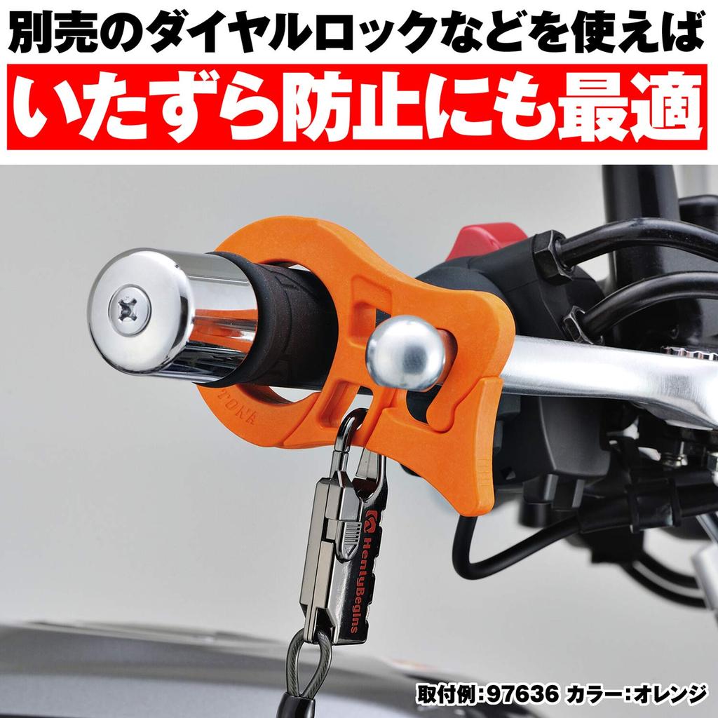 Daytona 97638 Motorcycle Brake Lock, Simple Parking Brake, Prevents Fall When Parking on Sloped Lands, Front Brake Vice Lock, Green