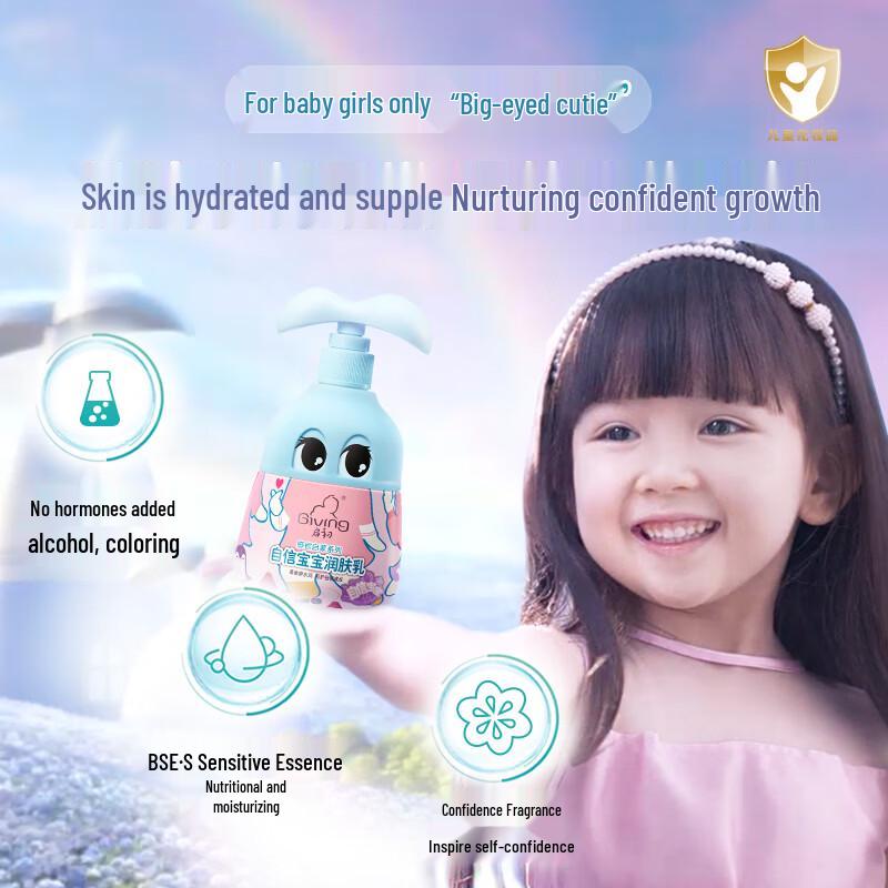 Giving Baby Moisturizing Body Lotion