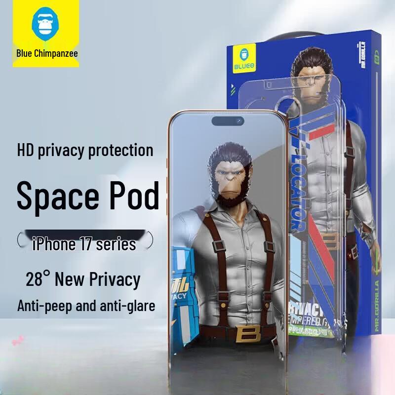 Защитное стекло для экрана iPhone 17 Pro
