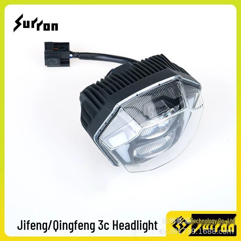 Ruyolong Surron Light Bee Jifeng 3C Аксессуары для фар