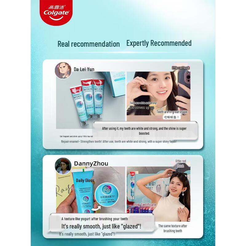 Colgate Травяная зубная паста Ежедневное сияние 160г
