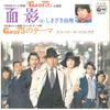 7inch Record YURI SHIMAZAKI - Omokage / G Men 75 No Theme P418 COLUMBIA 1975 Japan Japanese Soundtracks Used