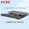 H3C S7503X-M-G Series Network Interface Modules