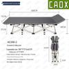 CAOX Portable Folding Camping Cot